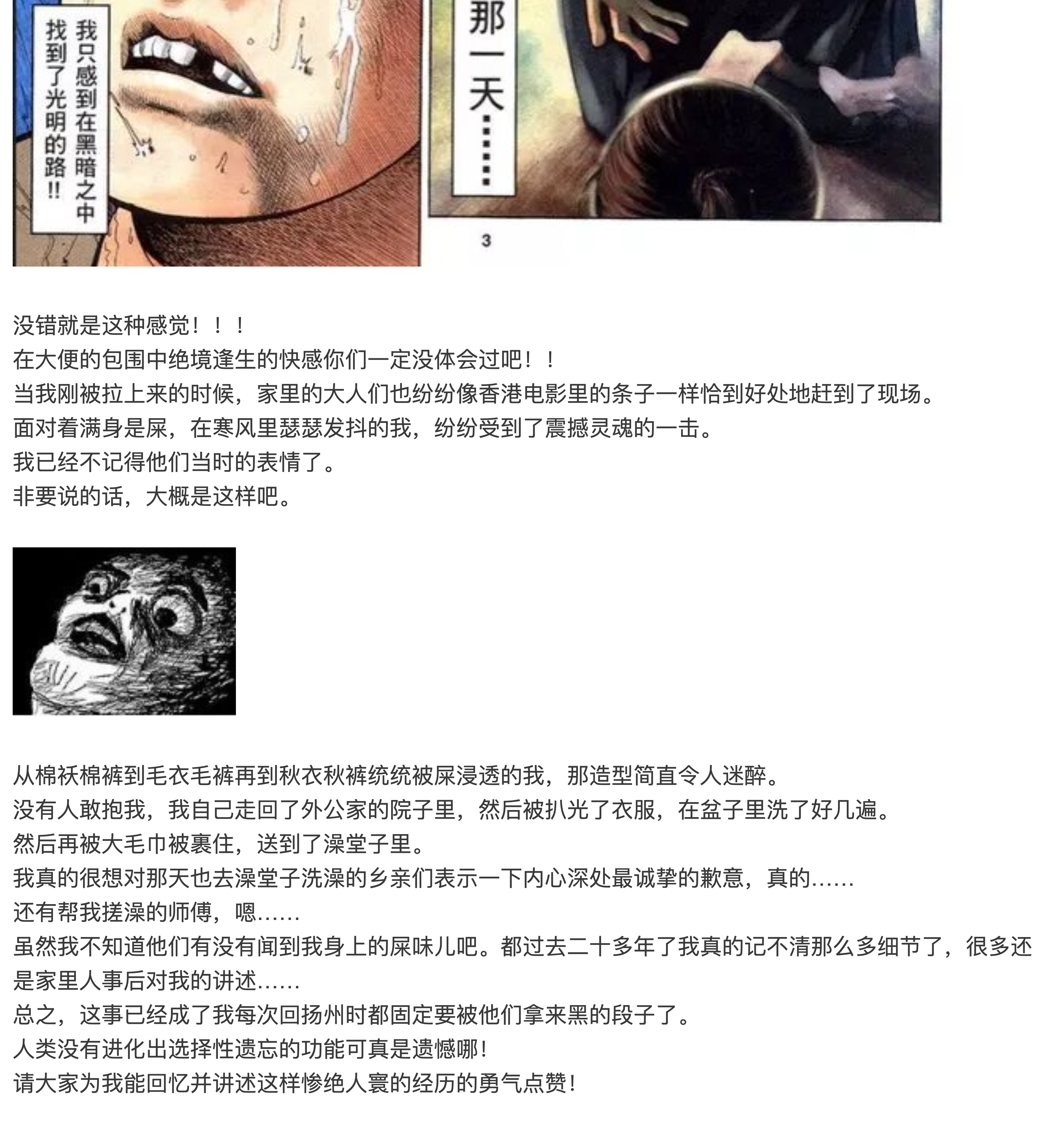 screencapture-note-youdao-ynoteshare-index-html-2024-06-14-15_19_50-2.png